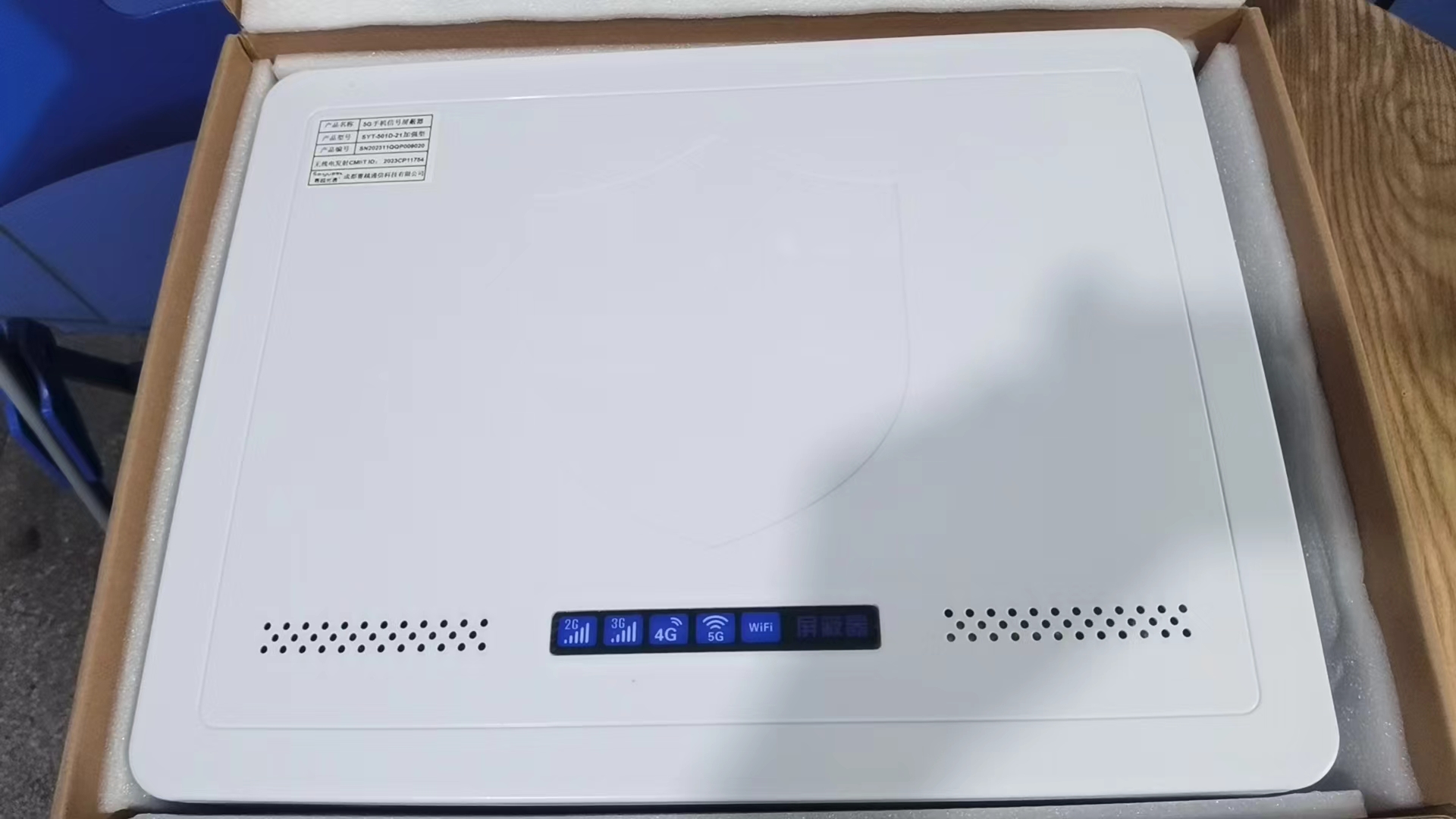  澄海内置21路移动通信干扰器