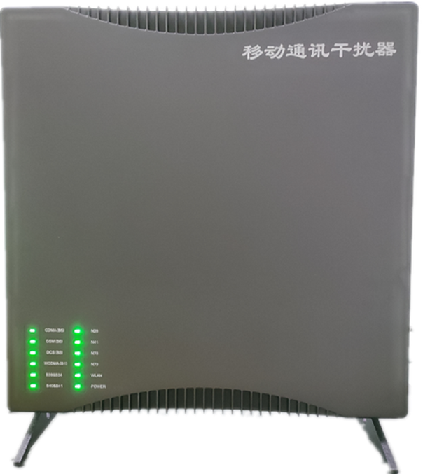  澄海信令级放装型数字移动通信干扰器