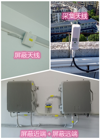  澄海某检察院保密室屏蔽案例（数字信令级）
