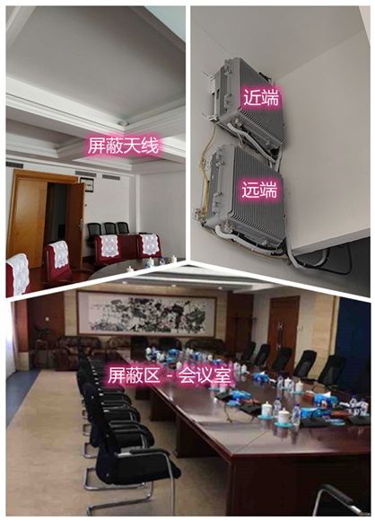  澄海某机关单位会议室屏蔽案例（数字信令级）