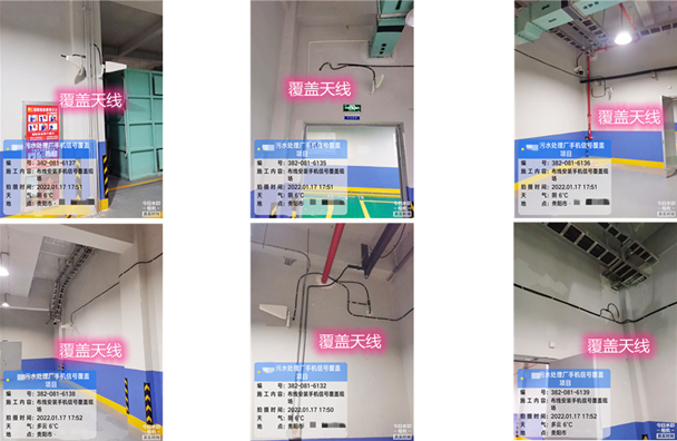  澄海污水处理净水厂地下箱体覆盖案例